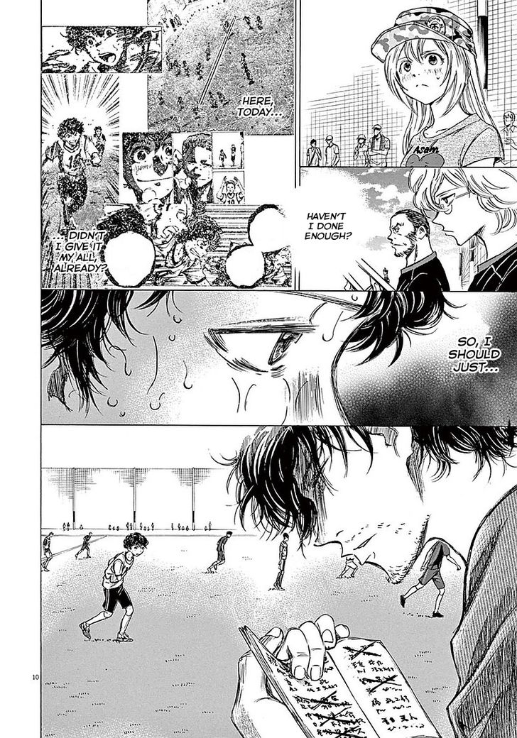 Ao Ashi, Chapter 14 image 10